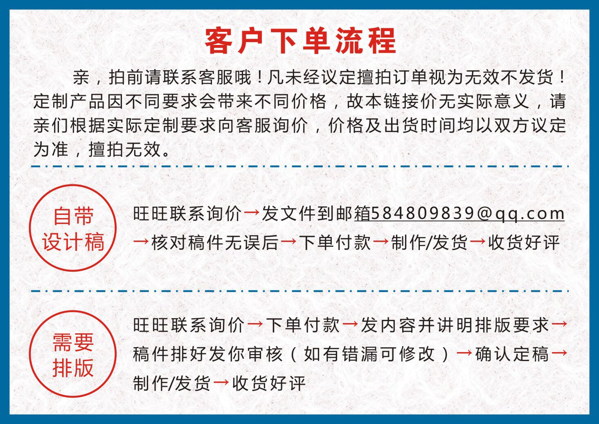 卡施登全屋定制