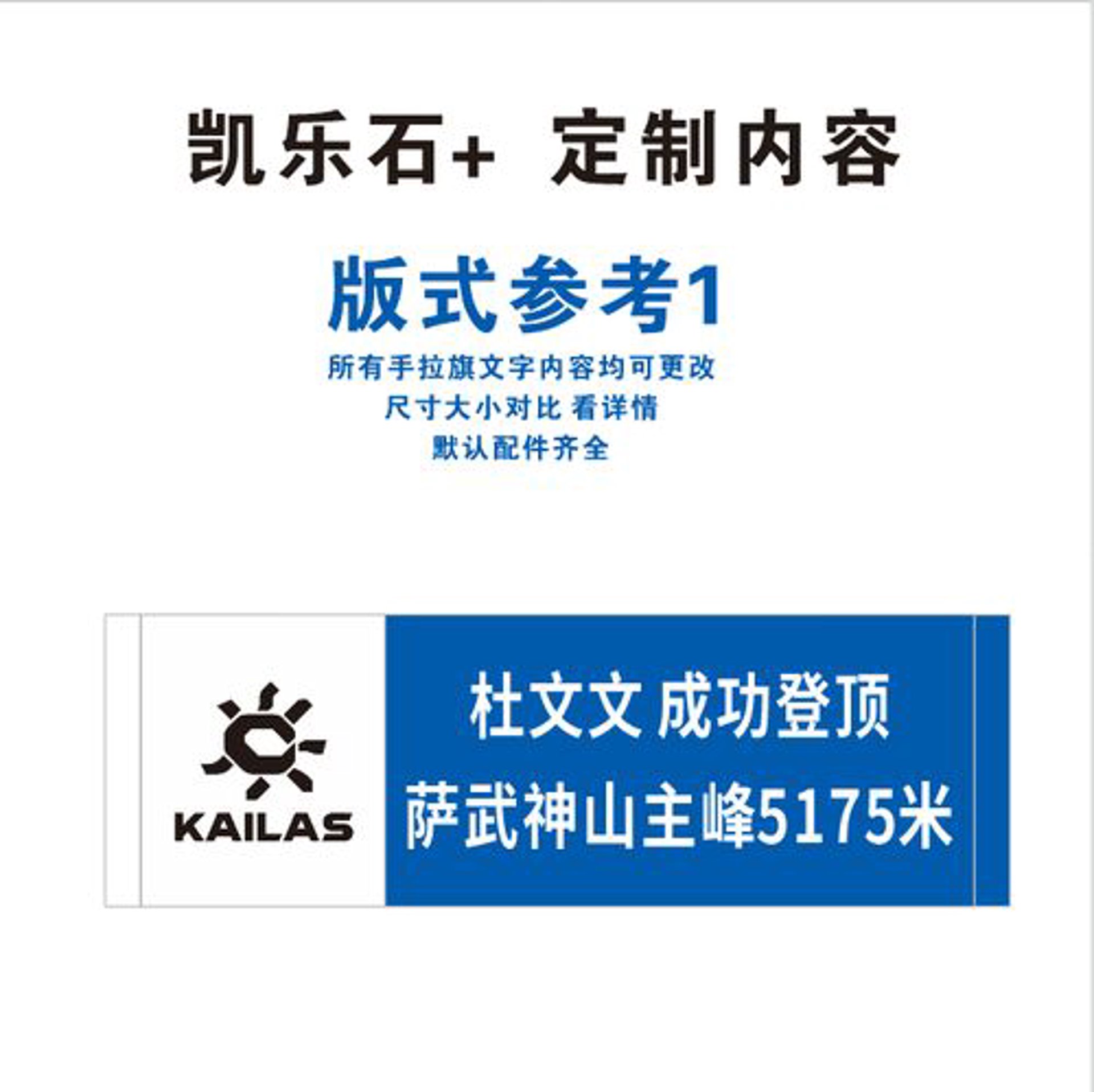 卡施登全屋定制