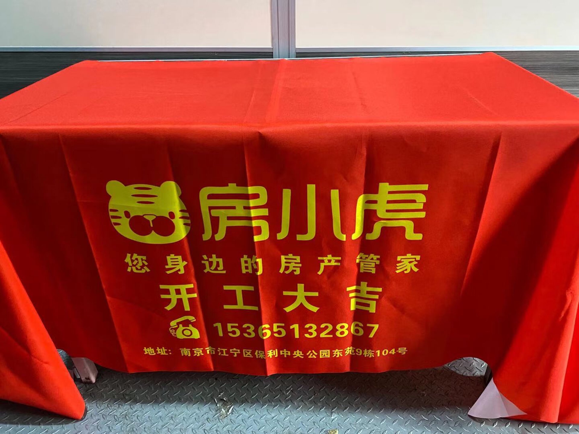 卡施登全屋定制